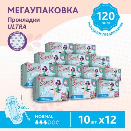 фото упаковки Sisters Ultra Normal прокладки женские гигиенические