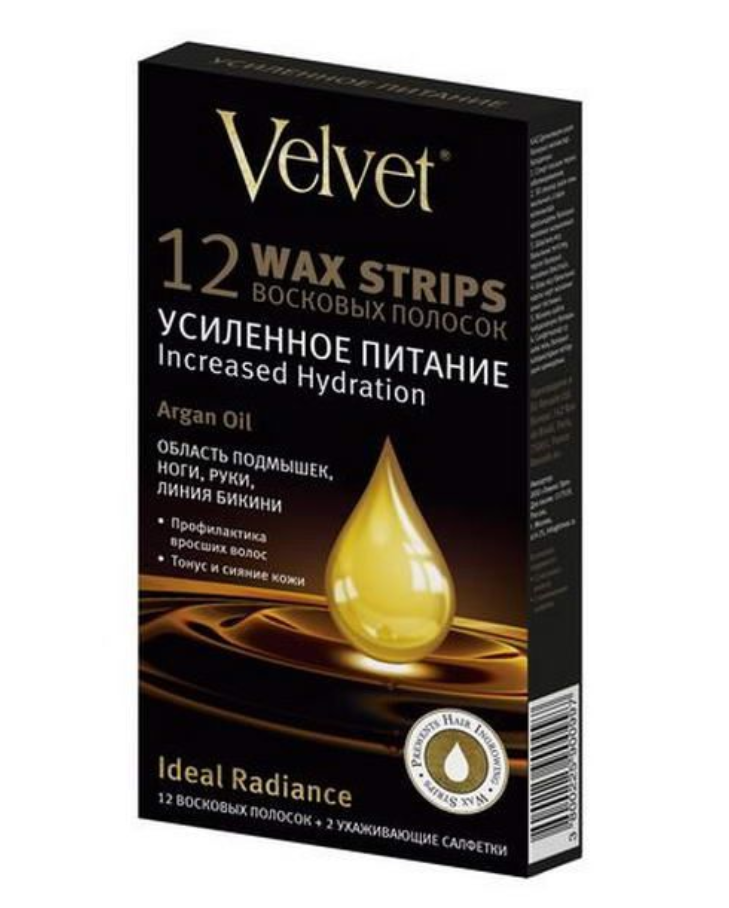 фото упаковки Velvet полоски восковые Argan oil Усиленное питание