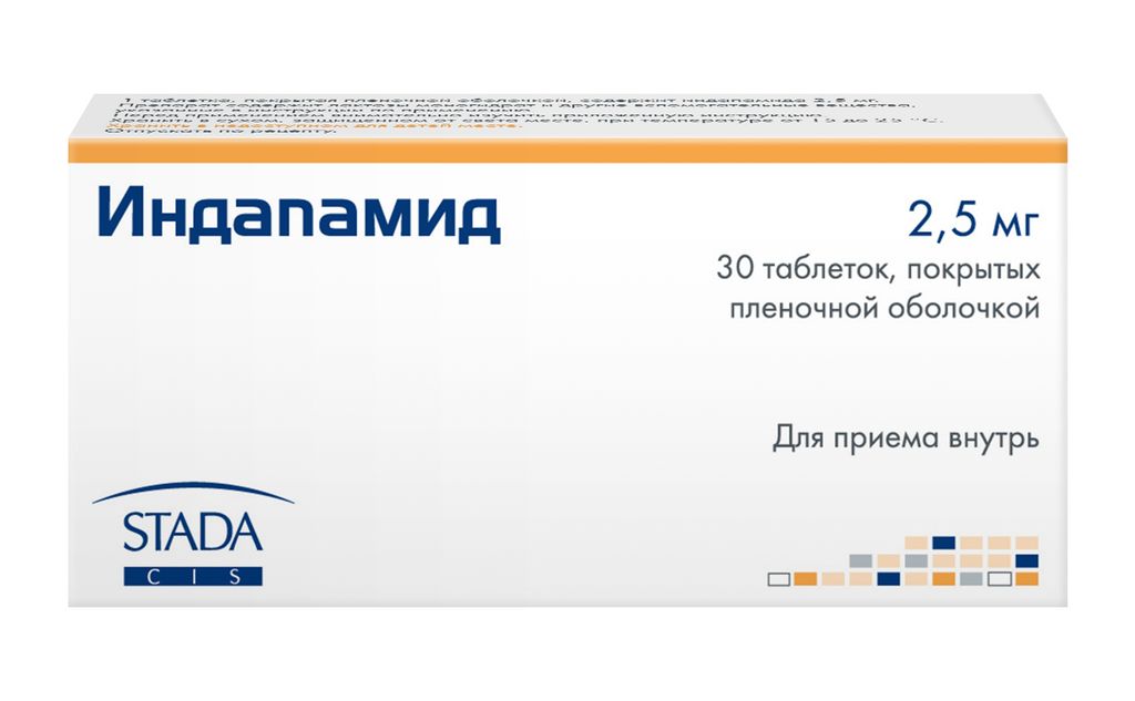 Индапамид, 2.5 мг, таблетки, покрытые пленочной оболочкой, 30 шт. купить по цене от 89 руб в Липецке, заказать с доставкой в аптеку, инструкция по применению, отзывы, аналоги, STADA
