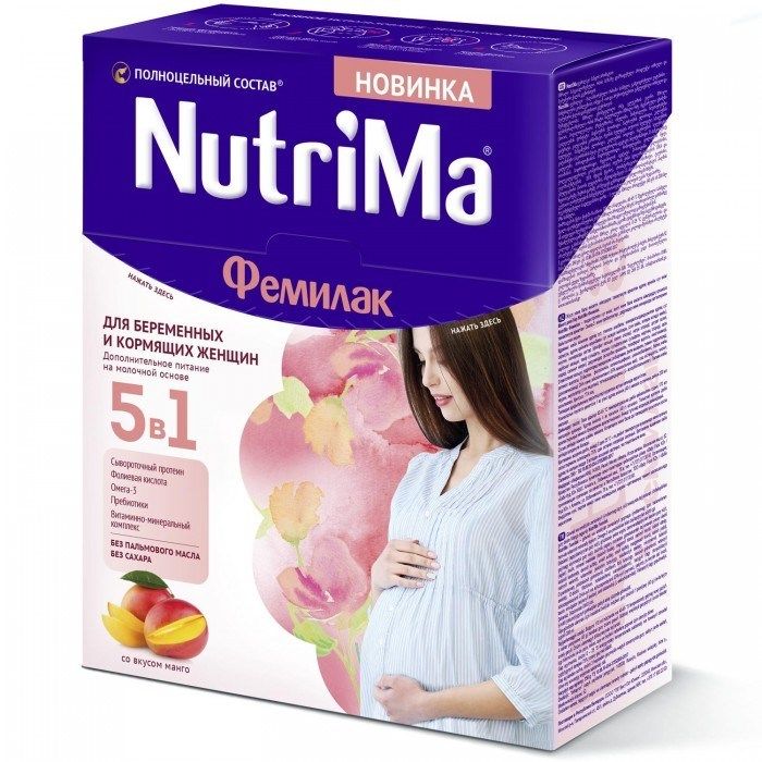 фото упаковки NutriMa Фемилак Молочный напиток для беременных и кормящих