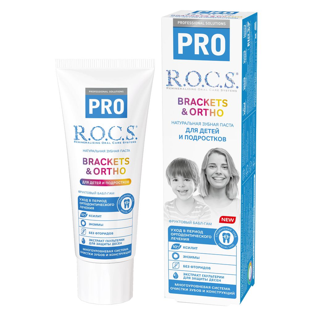 фото упаковки ROCS PRO Brackets & Ortho Зубная паста для детей и подростков