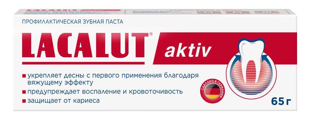 Lacalut Aktiv Зубная паста, паста зубная, профилактическая, 65 г, 1 шт.