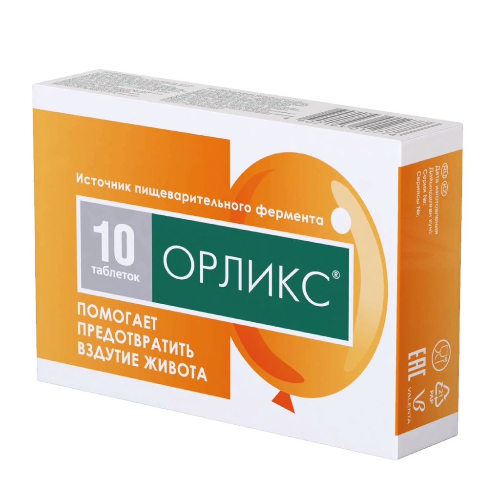 Орликс, 0.3 г, таблетки, 10 шт.