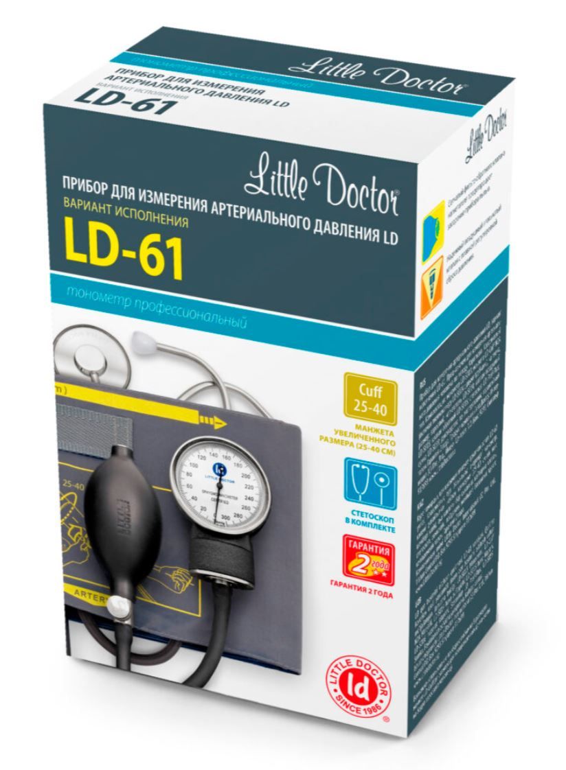 фото упаковки Тонометр механический Little Doctor LD-61, манжета на плечо 25-40см, с фонендоскопом, 1 шт. фото упаковки Тонометр механический Little Doctor LD-61