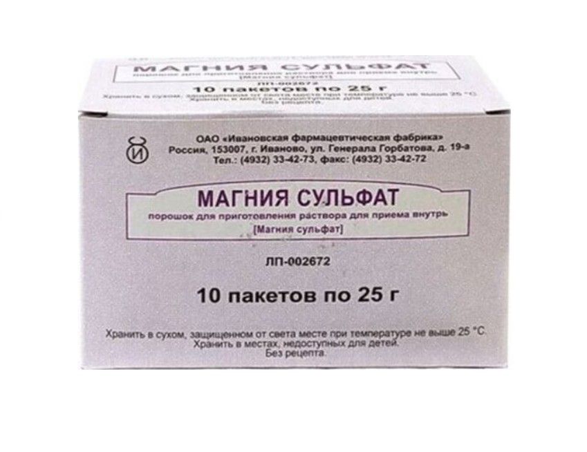фото упаковки Магния сульфат (порошок), порошок для приготовления раствора для приема внутрь, 25 г, 10 шт. фото упаковки Магния сульфат (порошок)