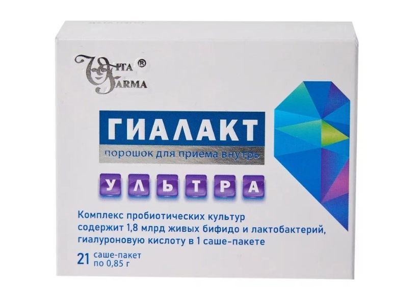фото упаковки Гиалакт Ультра