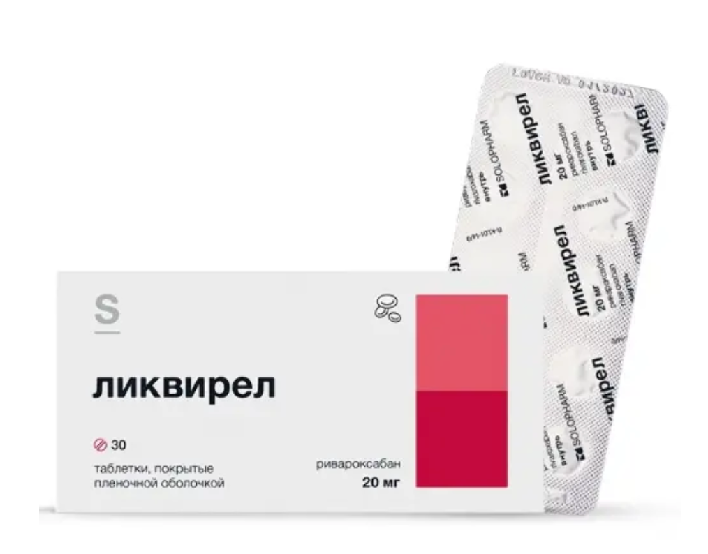 фото упаковки Ликвирел