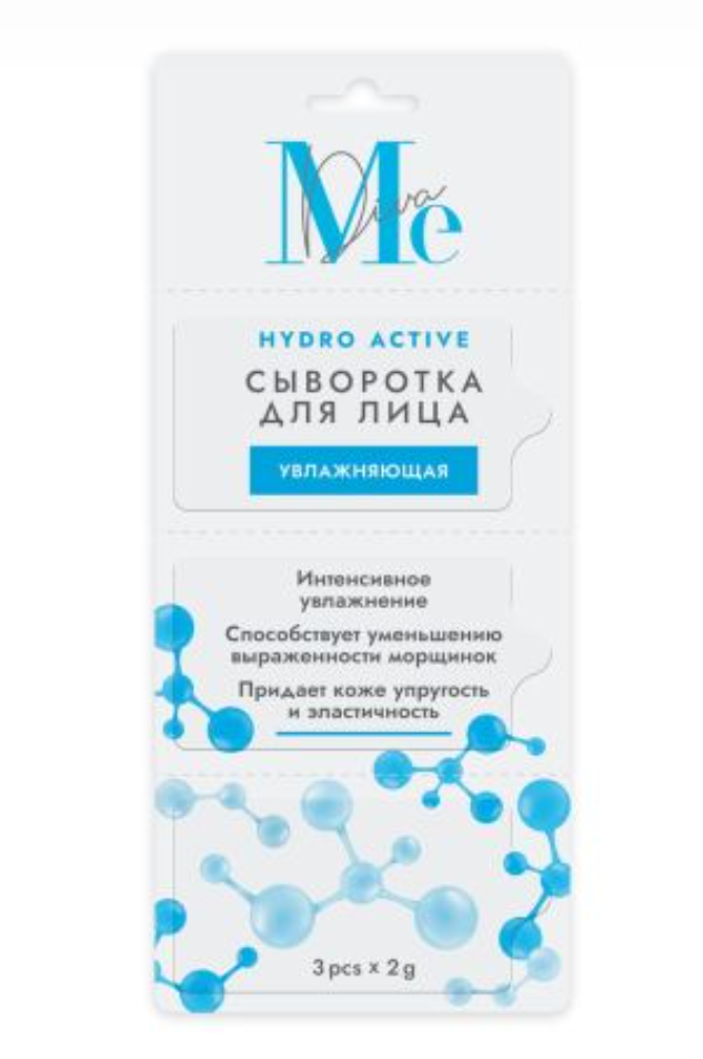 фото упаковки Mediva Hydro Active Сыворотка для лица