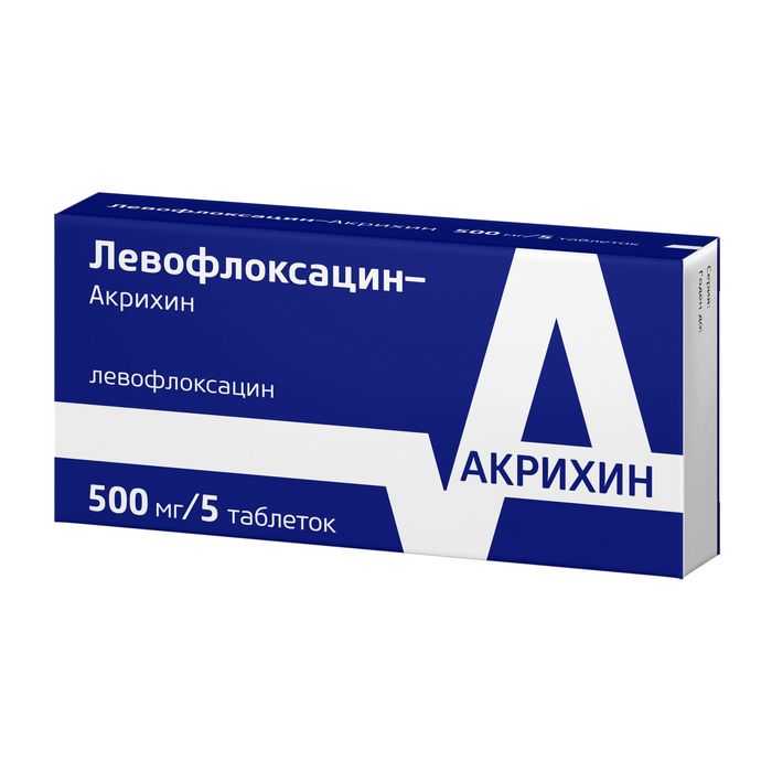 Левофлоксацин-Акрихин, 500 мг, таблетки, покрытые пленочной оболочкой, 5 шт.