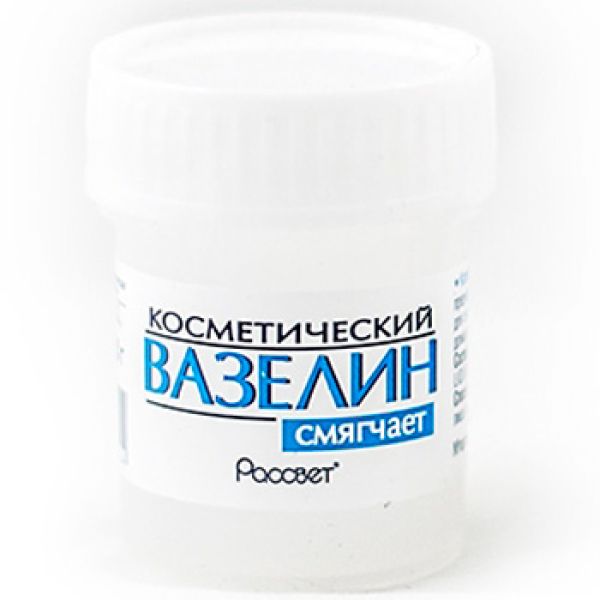 фото упаковки Вазелин косметический