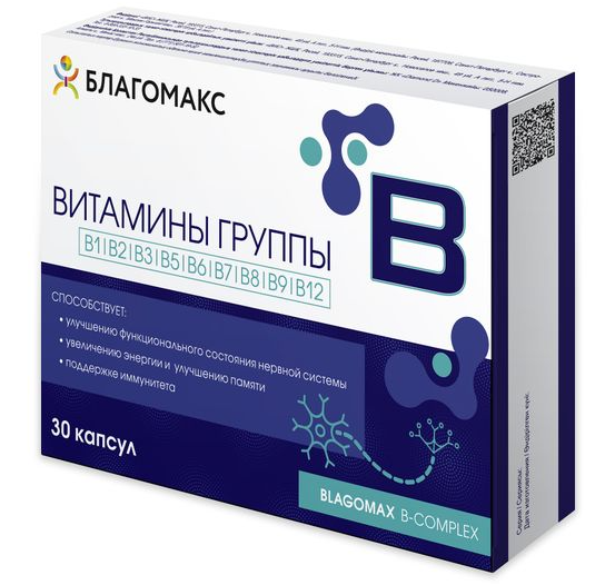 фото упаковки Благомакс Комплекс витаминов группы B
