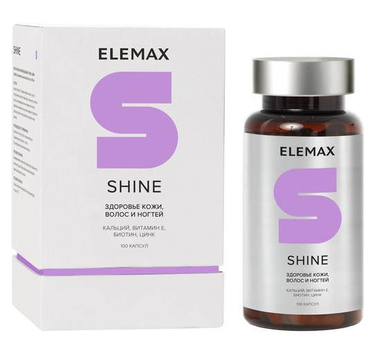 фото упаковки Elemax Shine