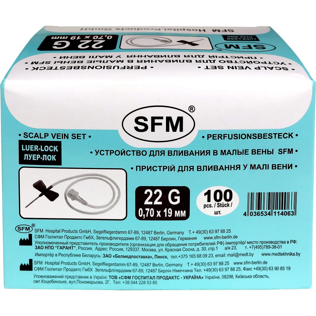 фото упаковки SFM Устройство для вливания в малые вены