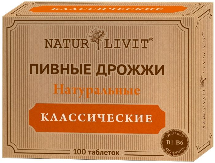 фото упаковки Natur Livit Пивные дрожжи классические