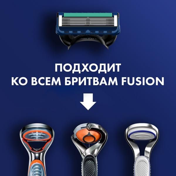 Gillette Fusion Proglide Кассеты, кассета для бритвы, 12 шт.