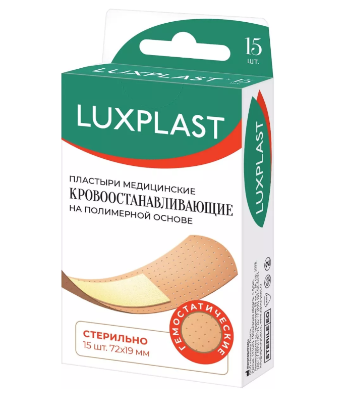 фото упаковки Luxplast Лейкопластырь на полимерной основе кровоостанавливающий