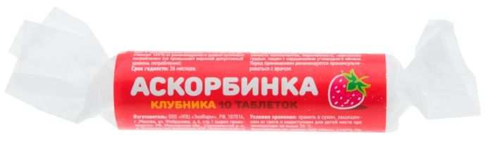 фото упаковки Аскорбиновая Кислота с сахаром со вкусом клубники