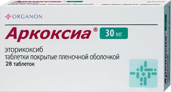 Аркоксиа, 30 мг, таблетки, покрытые пленочной оболочкой, 28 шт. купить по цене от 805 руб в Липецке, заказать с доставкой в аптеку, инструкция по применению, отзывы, аналоги, Rovi Pharma Industrial Services