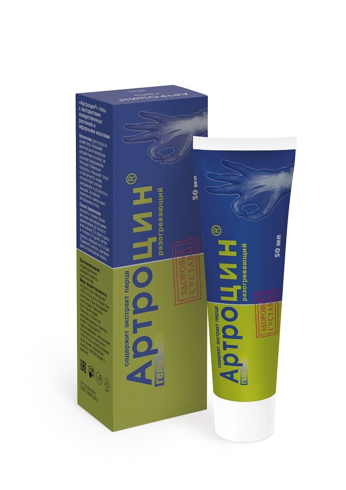 фото упаковки Артроцин с экстрактами лекарственных растений и эфирными маслами