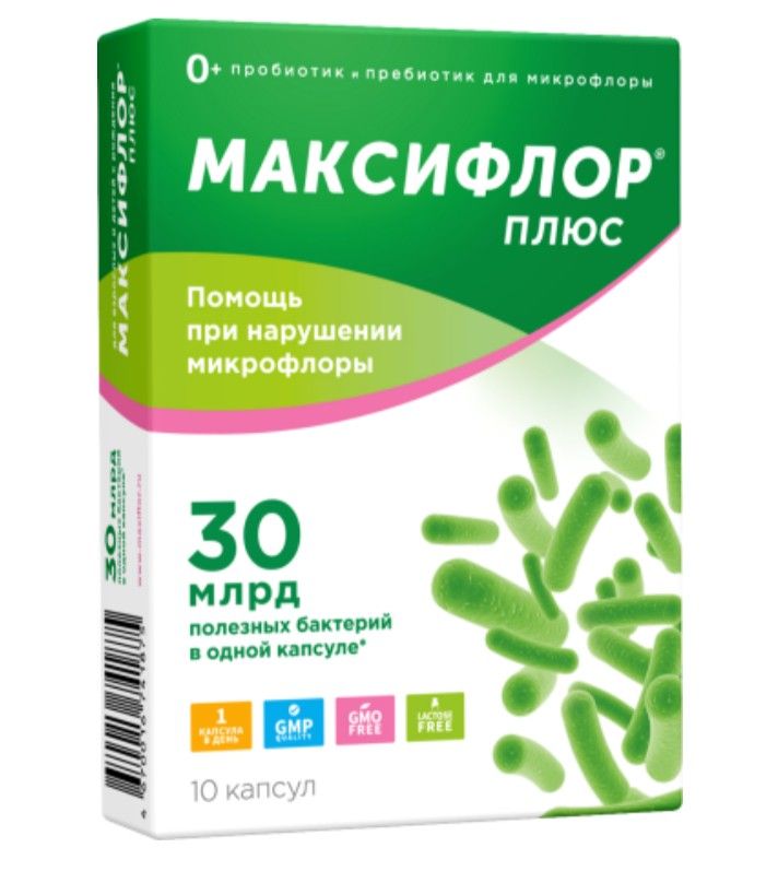 фото упаковки Максифлор Плюс