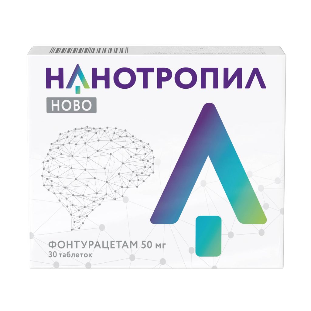 фото упаковки Нанотропил ново, 50 мг, таблетки, 30 шт. фото упаковки Нанотропил ново