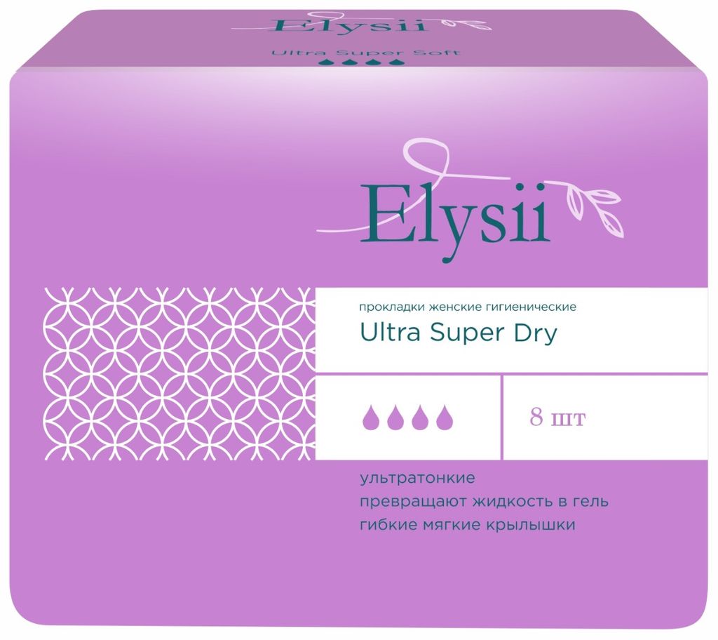 фото упаковки Elysii Ultra Super Dry Прокладки женские гигиенические