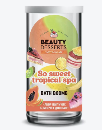 фото упаковки Beauty Desserts Набор бомбочек So sweet tropical spa