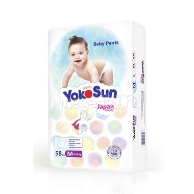 Yokosun Подгузники-трусики детские, M, 6-10 кг, 58 шт.