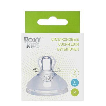 фото упаковки Roxy-kids Соска силиконовая для бутылочек с широким горлом M, для детей с 3 месяцев, средний поток, 2 шт. фото упаковки Roxy-kids Соска силиконовая для бутылочек с широким горлом M