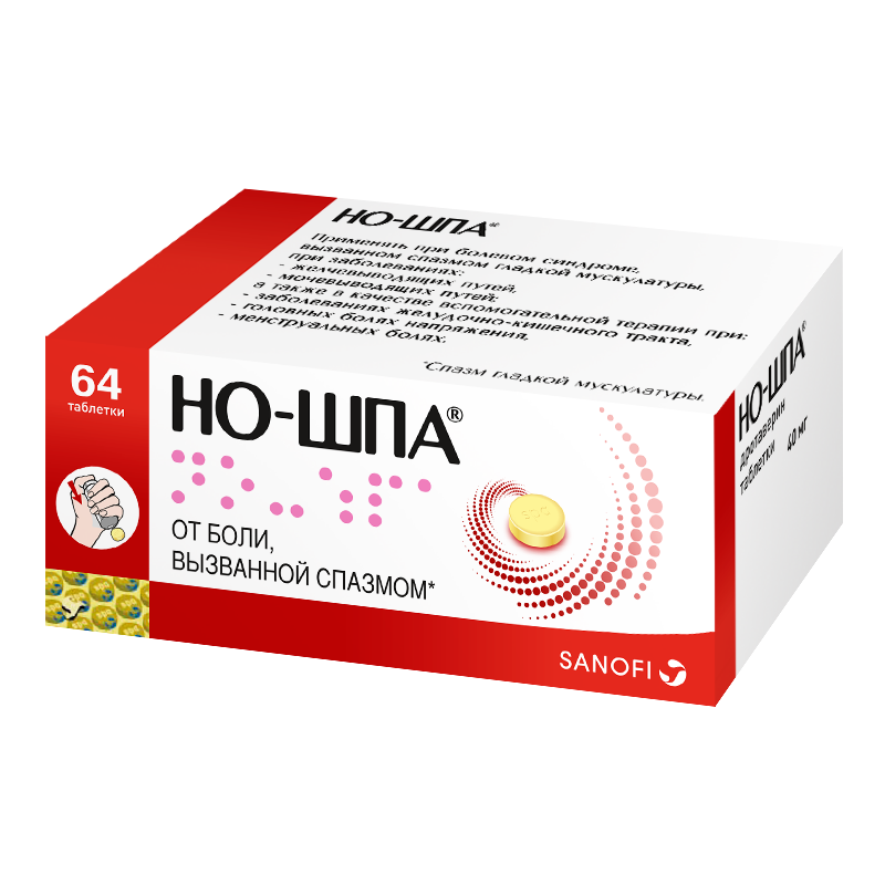 Но-шпа, 40 мг, таблетки, 64 шт.