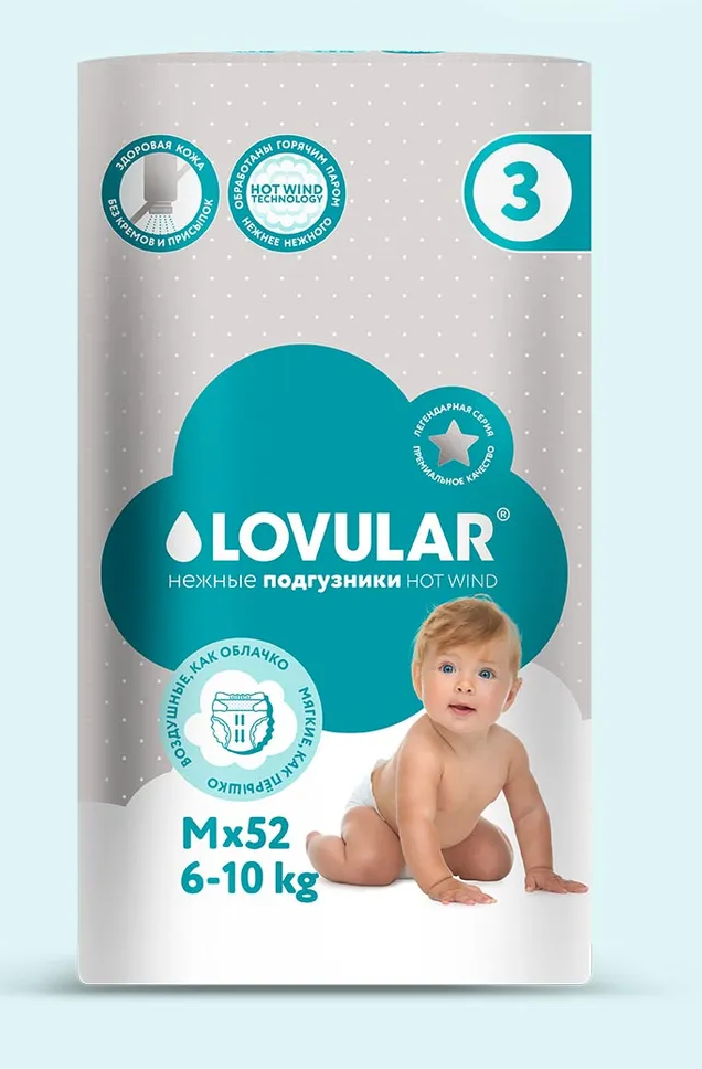 фото упаковки Lovular hot wind подгузники детские