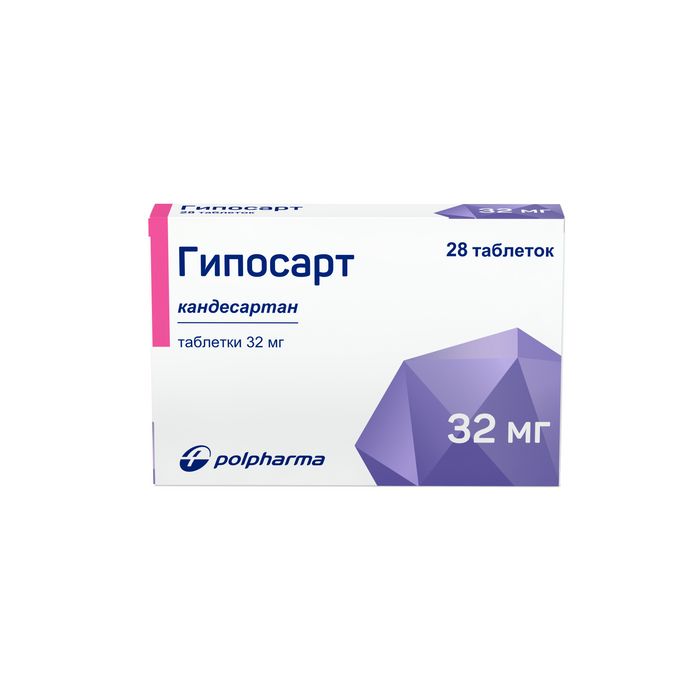 Гипосарт, 32 мг, таблетки, 28 шт. купить по цене от 522 руб в Липецке, заказать с доставкой в аптеку, инструкция по применению, отзывы, аналоги, Polpharma