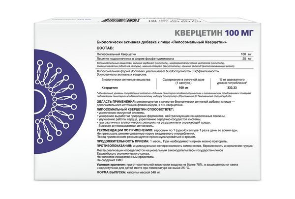 Supreme Pharmatech Кверцетин липосомальный, капсулы, 30 шт.