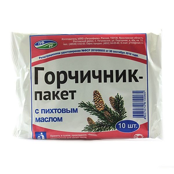фото упаковки Горчичник-пакет с пихтовым маслом