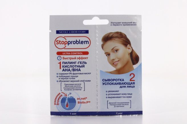 фото упаковки Стоппроблем Пилинг-гель кислотный + Сыворотка успокаивающая, AHA+BHA, 10 мл, 1 шт. фото упаковки Стоппроблем Пилинг-гель кислотный + Сыворотка успокаивающая