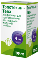 Топотекан-Тева, 4 мг, лиофилизат для приготовления раствора для инфузий, 8 мл, 1 шт.