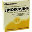 Диоксидин, 0.5%, раствор для внутривенного введения, местного и наружного применения, 5 мл, 10 шт.