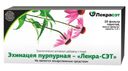 Эхинацея пурпурная Лекра-Сэт, фиточай, 1.5 г, 20 шт.