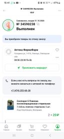 Плохое впечатление!
Первый раз такое разочарование!