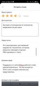 Поддержка от сайта Ютека работает слабо удовлетворительно.  Ну или конкретно тётя в чате, которая отвечала как представитель.