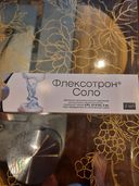 Отзывы о Флексотрон Соло Имплантат вязкоэластичный