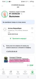 Плохое впечатление!
Первый раз такое разочарование!