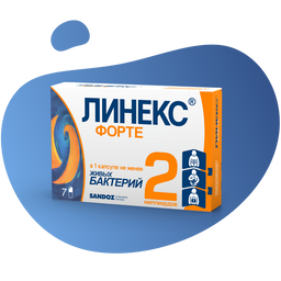 Линекс Форте