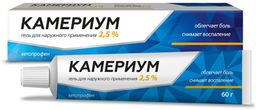 Камериум