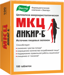 Целлюлоза микрокристаллическая МКЦ Анкир-Б