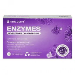 Enzymes Поддержка пищеварения