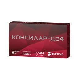 Консилар-Д24
