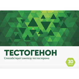 Тестогенон