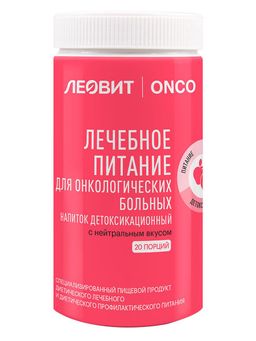 Леовит Onco Напиток детоксикационный