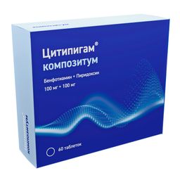 Цитипигам Композитум
